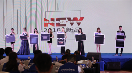 贏戰2018 浙派全國經銷商大會開啟新征程，共繪發展新藍圖