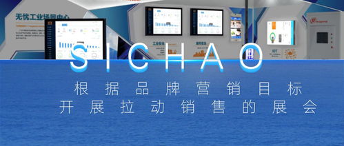 精準引流，引爆銷量 基于品牌營銷目標的高效展會廣告策略