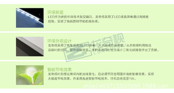 廠價直銷 55寸高清LED液晶大屏，打造商場智能廣告發布新體驗